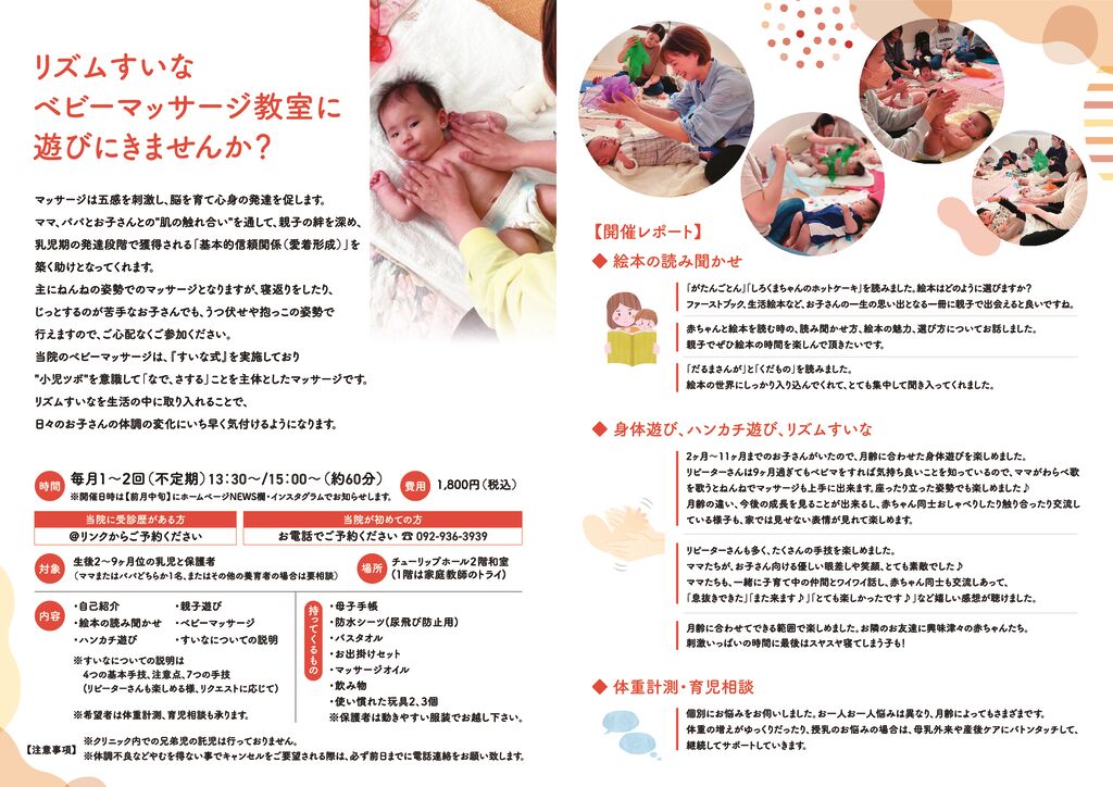 maming-chikushi-2024autumn-02のサムネイル